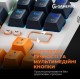 Клавіатура GamePro MK180W USB White