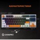 Клавіатура GamePro MK180W USB White