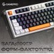 Клавіатура GamePro MK180W USB White