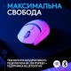 Миша Logitech G309 Lightspeed Wireless White (910-007207)