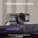 Web-камера Logitech MX Brio Graphite (960-001559)
