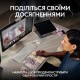 Web-камера Logitech MX Brio Graphite (960-001559)