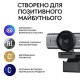 Web-камера Logitech MX Brio Graphite (960-001559)