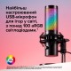 Мікрофон HyperX QuadCast 2 S RGB Black