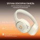 Гарнітура Fifine X3W Wireless Beige