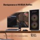 Миша HyperX Pulsefire Saga Black (A2PB3AA)