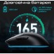 Миша RAWM SA-MH01 Red (6973487190509)
