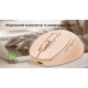 Миша Real-EL RM-370W Wireless Beige (EL123200056)