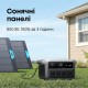 Зарядна станція Anker Solix C2000 Gen2 2400W 2048Wh (A17833A1)
