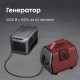 Зарядна станція Anker Solix C2000 Gen2 2400W 2048Wh (A17833A1)