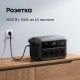 Зарядна станція Anker Solix C2000 Gen2 2400W 2048Wh (A17833A1)