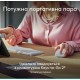 Миша Logitech Mobi Fold White (910-007631)