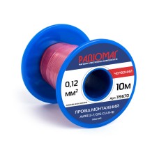 Провід монтажний AVR0.12-7/0.15-CU-R-10 на котушці РАДІОМАГ