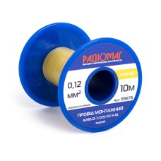 Провід монтажний AVR0.12-7/0.15-CU-Y-10 на котушці РАДІОМАГ