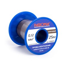 Провід монтажний AVR0.12-7/0.15-CU-BR-25 на котушці РАДІОМАГ