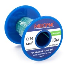 Провід монтажний AVR0.14-8/0.15-CU-G-10 на котушці РАДІОМАГ