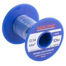 Провід монтажний AVR0.14-8/0.15-CU-L-10 на котушці РАДІОМАГ