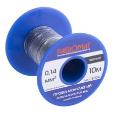 Провід монтажний AVR0.14-8/0.15-TCU-B-10 на котушці РАДІОМАГ