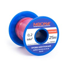 Провід монтажний AVR0.2-12/0.15-CU-R-25 на котушці РАДІОМАГ