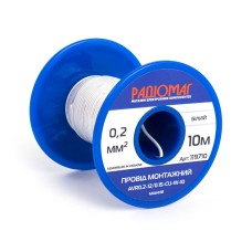 Провід монтажний AVR0.2-12/0.15-CU-W-10 на котушці РАДІОМАГ