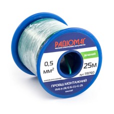 Провід монтажний RV0.5-28/0.15-CU-G-25 на котушці РАДІОМАГ