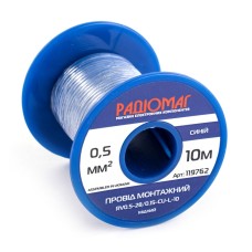Провід монтажний RV0.5-28/0.15-CU-L-10 на котушці РАДІОМАГ