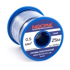 Провід монтажний RV0.5-28/0.15-CU-L-25 на котушці РАДІОМАГ
