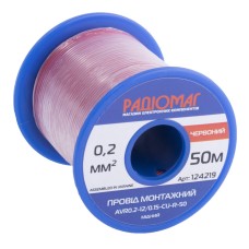 Провід монтажний AVR0.2-12/0.15-CU-R-50 на котушці РАДІОМАГ
