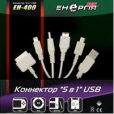 EH-400 Конектор 