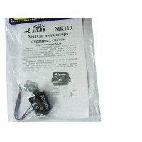 MK119 МАЙСТЕР КИТ