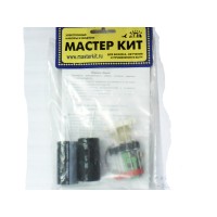 NS053 МАЙСТЕР КИТ