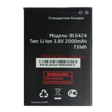 Аккумулятор Fly FS505 Nimbus 7, OR(PRC), BL6424