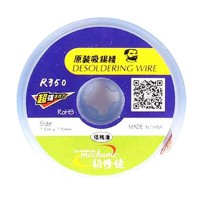 Обплетення Mechanic R350