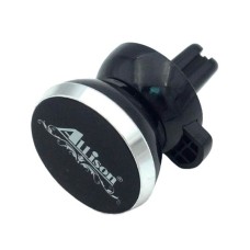 Автодержатель ALS-H360, Серебряный