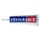 Клей LuoWei istick, 50 мл., Черный