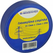 Ізострічка 0,13 мм*19 мм/20 м синя, 20.0 м., 19 мм., Синій