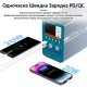 Блок живлення Sunshine P1 Pro Max