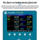 Блок живлення Sunshine P1 Pro Max