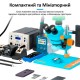 Блок живлення Sunshine P1 Pro Max
