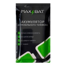 Акумулятор OPPO Realme 5, Realme 5S, Realme C3, Max Bat, BLP729, (High quality)