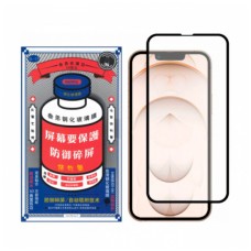 Захисне скло Apple iPhone 15 Pro, Remax, 3D, Чорний