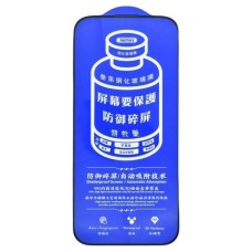Захисне скло Apple iPhone 13 Pro Max, iPhone 14 Plus, Remax, Чорний