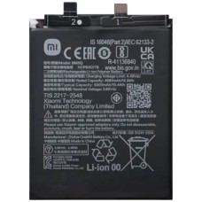Акумулятор Xiaomi 13 Ultra, BM5Q, OR(PRC)