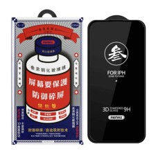 Захисне скло Apple iPhone 16, Remax, 3D, Чорний