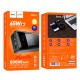 Павербанк (Power Bank) Hoco DB81A Apollo, 50000 mAh, Черный