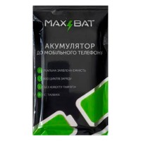 Аккумулятор Apple iPhone 15, Max Bat, (High quality)