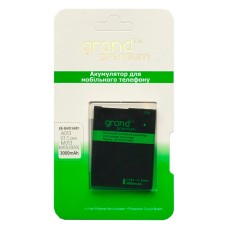 Акумулятор Samsung A013 Galaxy A01 Core, M013 Galaxy M01 Core, GRAND Premium, (High quality)