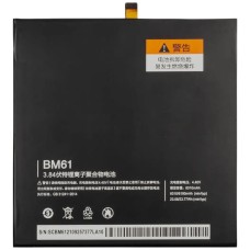Акумулятор Xiaomi Mi Pad 2, Sunshine, BM61, (High quality)