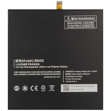 Акумулятор Xiaomi Mi Pad 3, Sunshine, BM62, (High quality)