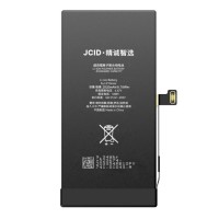 Аккумулятор Apple iPhone 13 Mini, JCID, (High quality)